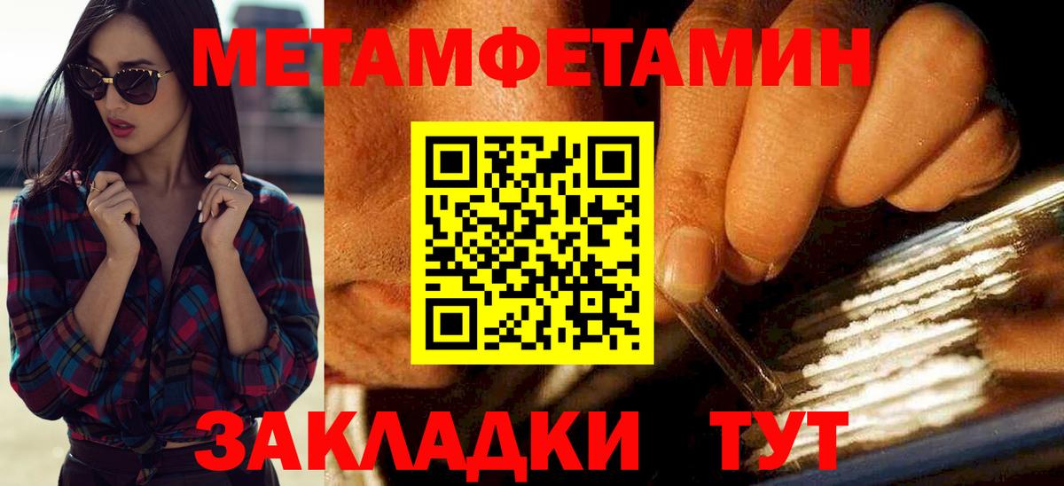 Amphetamine  Амфетамин 97%  Вход с VPN  нарко площадка телеграм  Люберцы 