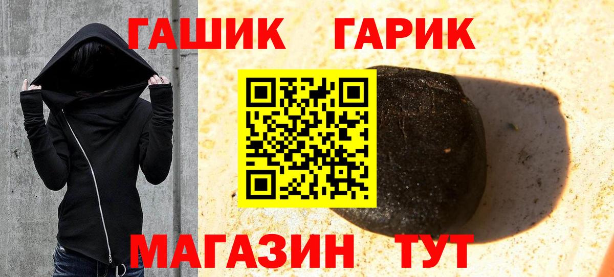 Гашиш Cannabis Люберцы