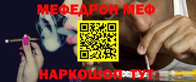 первитин Набережные Челны