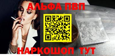 мефедрон мука Новоалтайск