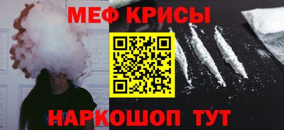 первитин Набережные Челны