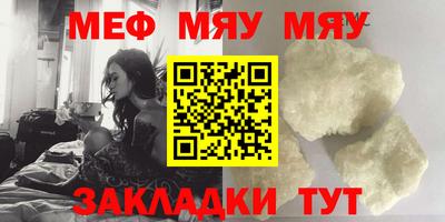 мескалин Надым