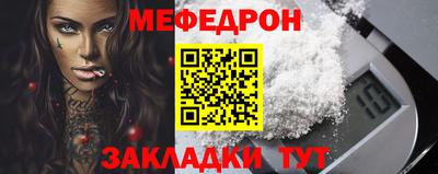 мескалин Надым