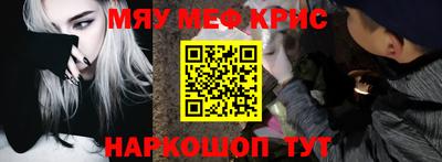 первитин Набережные Челны
