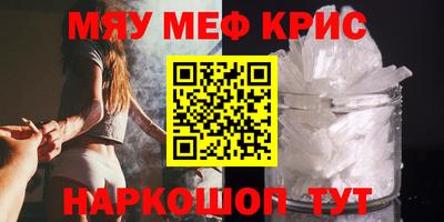 бутик Назарово