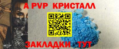 мескалин Надым