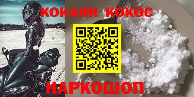 бутик Назарово