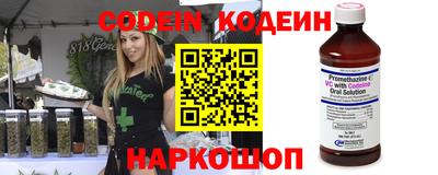 бутик Назарово