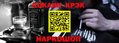бутик Назарово