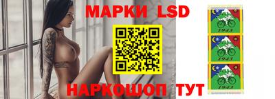 мескалин Надым