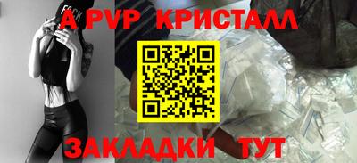 мескалин Надым