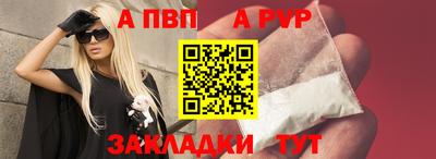 мефедрон мука Новоалтайск