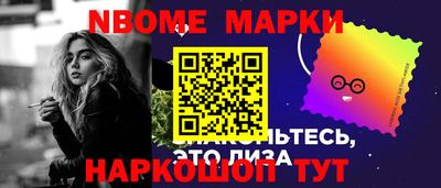 бутик Назарово