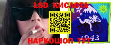 мескалин Надым