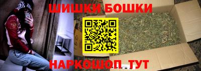 мескалин Надым