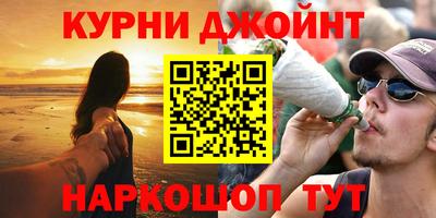 бутик Назарово