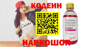 первитин Набережные Челны