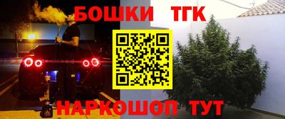 бутик Назарово