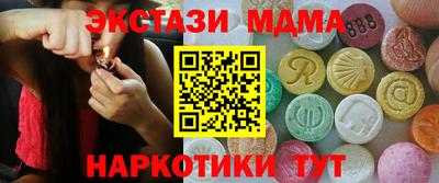 синтетический гашиш Новоалександровск