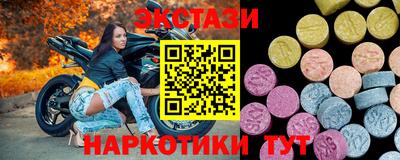 мескалин Надым