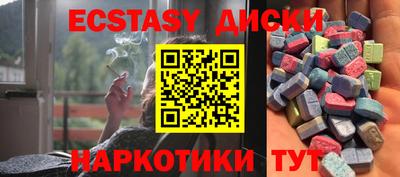 синтетический гашиш Новоалександровск