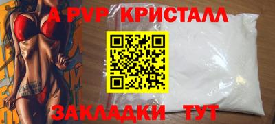 первитин Набережные Челны