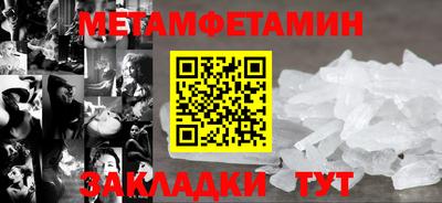 мескалин Надым