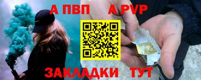 первитин Набережные Челны
