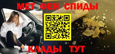первитин Набережные Челны