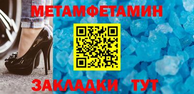 мескалин Надым