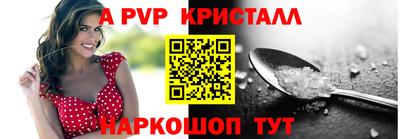 бутик Назарово
