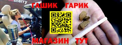 мескалин Надым