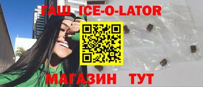 бутик Назарово