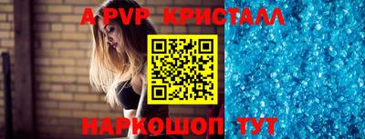 бутик Назарово