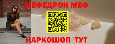 первитин Набережные Челны