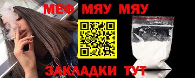 мескалин Надым