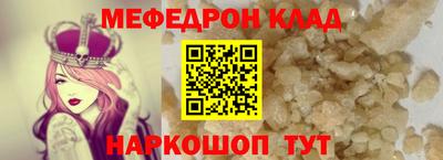 бутик Назарово