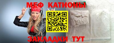 первитин Набережные Челны