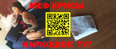 первитин Набережные Челны