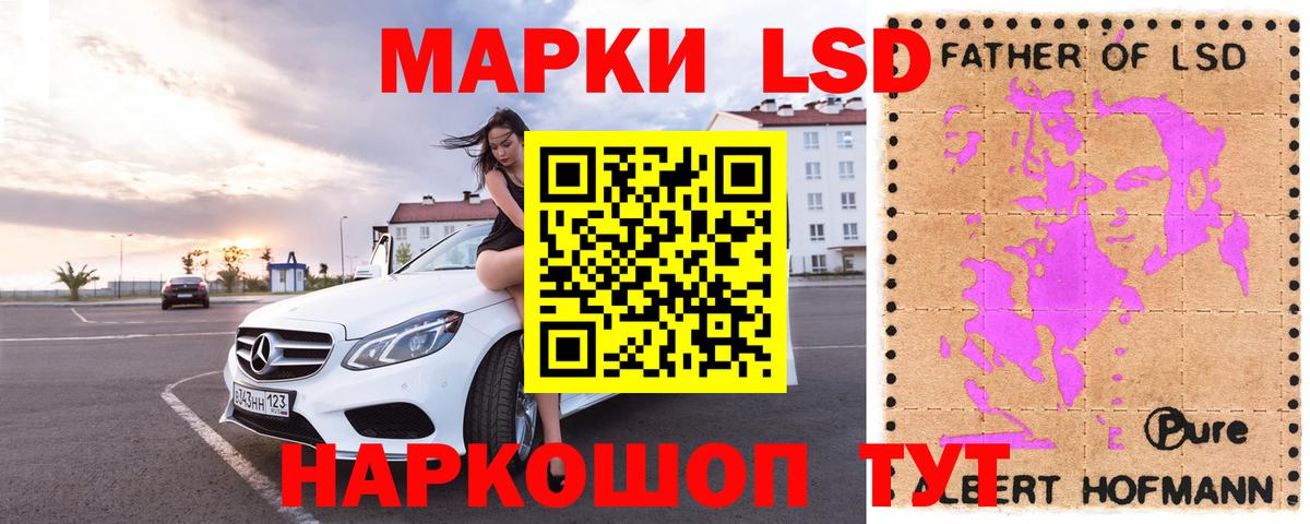 ОМГ ОМГ ссылка  ЛСД экстази кислота  Вход с VPN  ЛСД экстази  Люберцы  Лсд 25 экстази ecstasy 