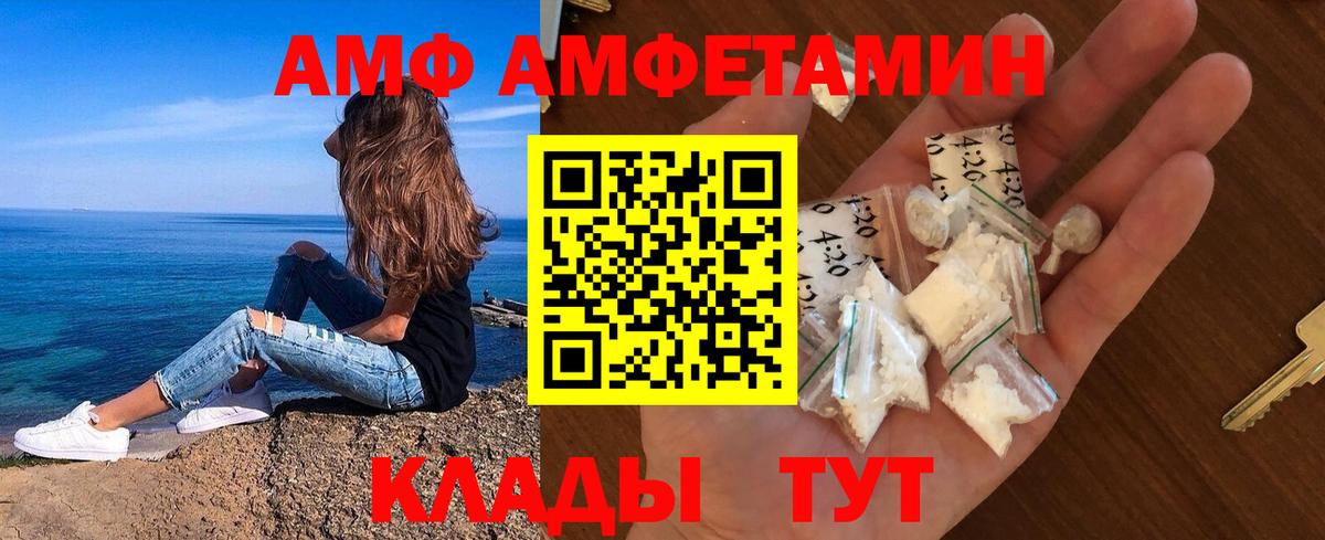 Первитин пудра  Вход с VPN  Люберцы 