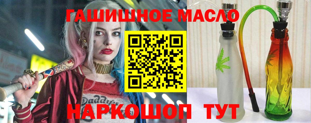 Дистиллят ТГК вейп с тгк Люберцы