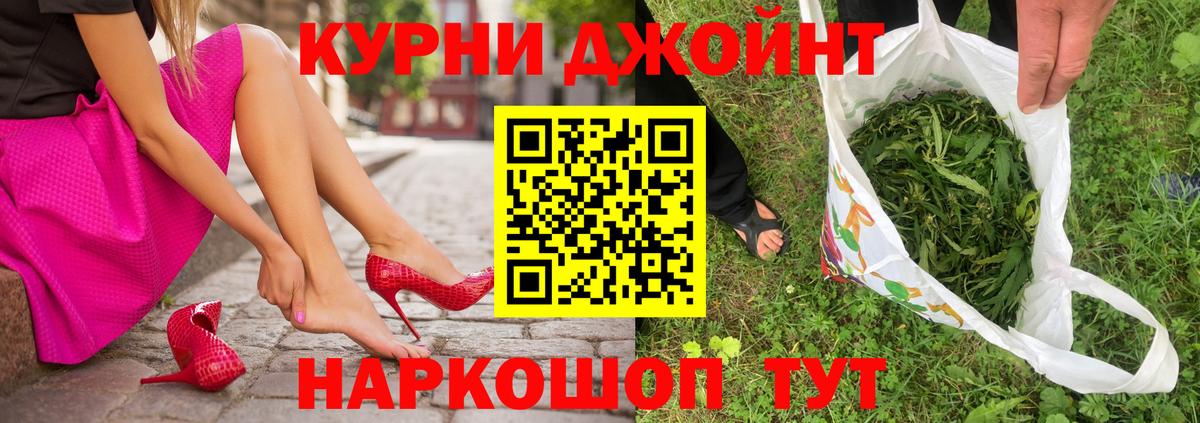 Люберцы  Бошки марихуана семена  Бошки марихуана VHQ  Вход с VPN  Канабис тримм  Конопля SATIVA & INDICA 