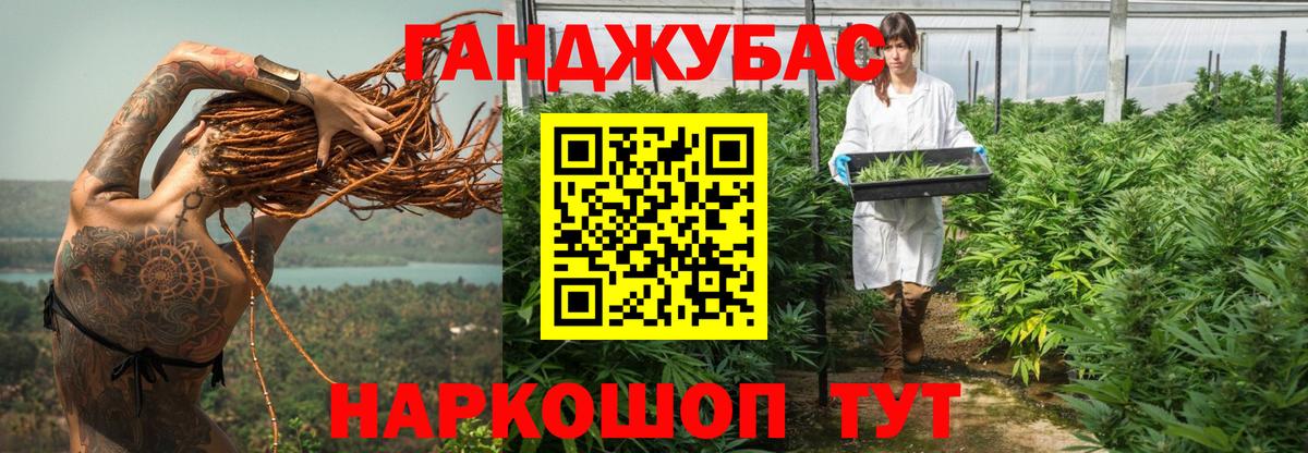 Бошки Шишки OG Kush Люберцы